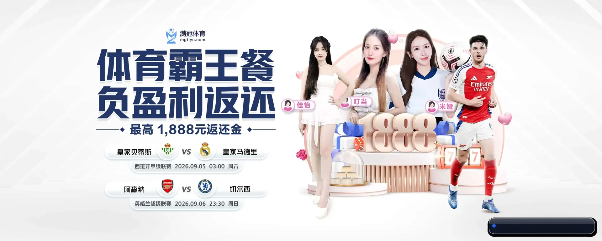 腾讯电竞官方门户的来历