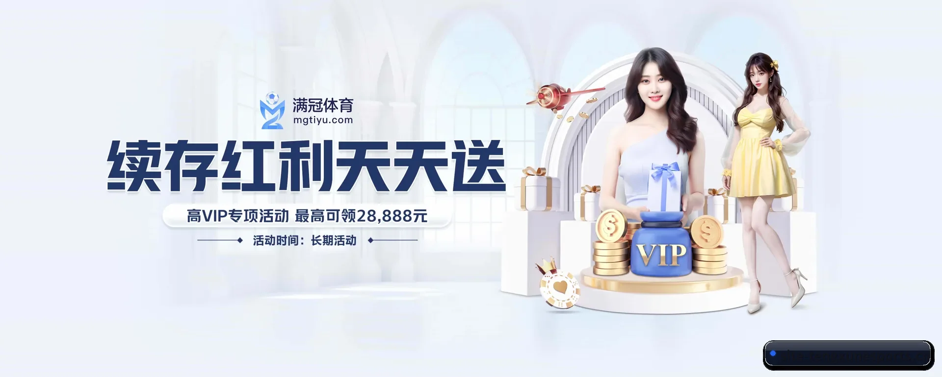 腾讯电竞官方门户 APP